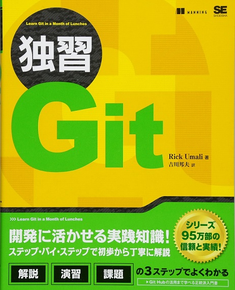 book cover in Japan